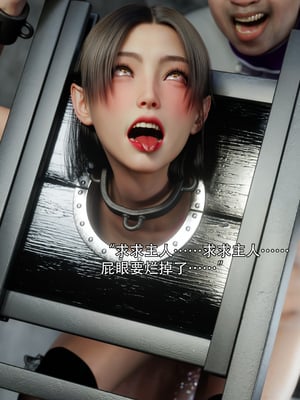 [ryota tanaka] 逆轉S2 01_044