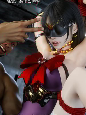 [ryota tanaka] 逆轉S2 01_053