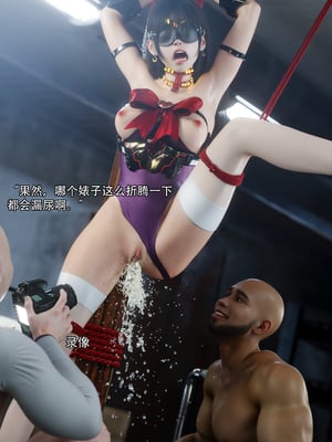 [ryota tanaka] 逆轉S2 01_068