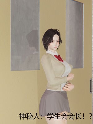[RIN]魔法少女-铃01-07_0003