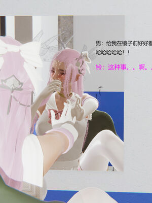 [RIN]魔法少女-铃01-07_0097