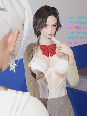 [RIN]魔法少女-铃01-07_0159