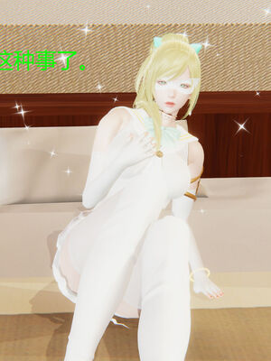 [RIN]魔法少女-铃01-07_0407