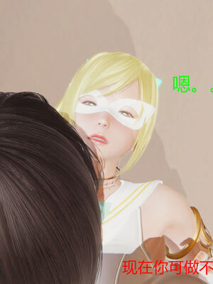 [RIN]魔法少女-铃01-07_0427