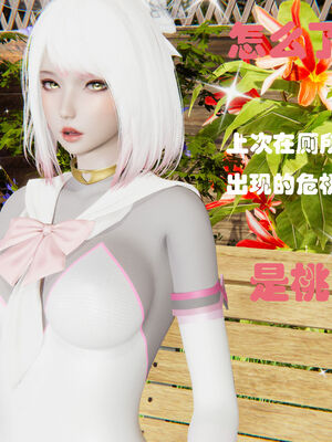 [RIN]魔法少女-铃01-07_0653