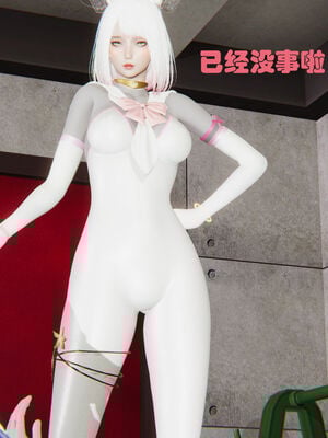 [RIN]魔法少女-铃01-07_0670