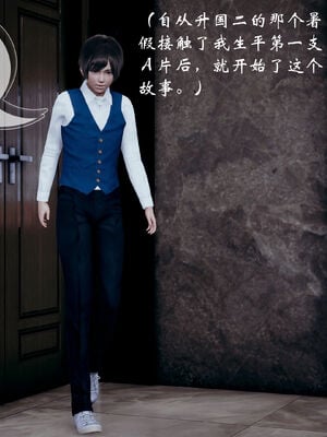 [DearJA] 我的乱史