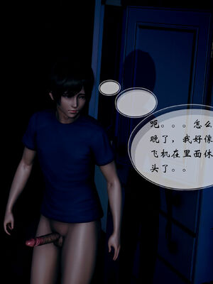 [DearJA] 我的乱史_072