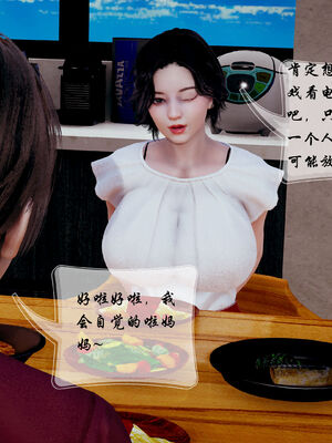 [DearJA] 我的乱史_130
