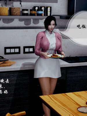 [DearJA] 我的乱史_214