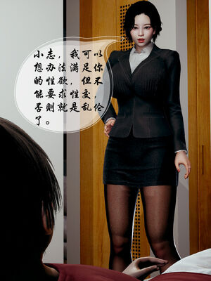 [DearJA] 我的乱史_229