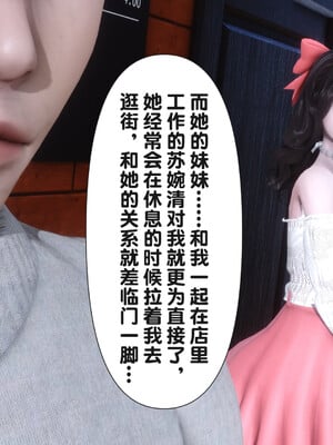 [Ann] 淫欲全家桶 23_006
