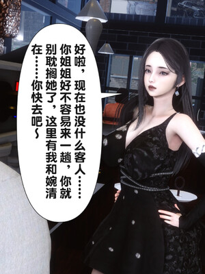 [Ann] 淫欲全家桶 23_017