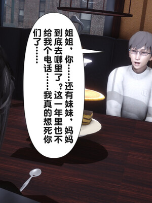 [Ann] 淫欲全家桶 23_018