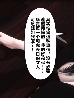 [Ann] 淫欲全家桶 23_025