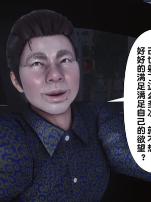 [Ann] 淫欲全家桶 23_314