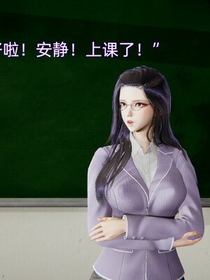 [漫游仙女棒]我被魅魔搅乱的校园生活 04-06_0006
