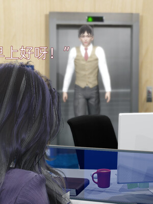 [漫游仙女棒]我被魅魔搅乱的校园生活 04-06_0019