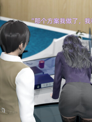 [漫游仙女棒]我被魅魔搅乱的校园生活 04-06_0022