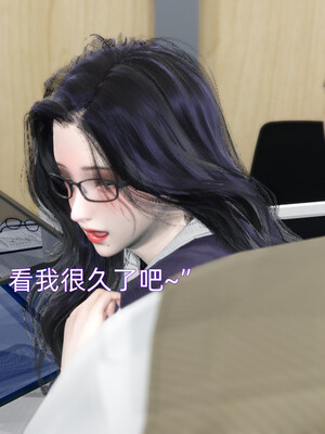 [漫游仙女棒]我被魅魔搅乱的校园生活 04-06_0026