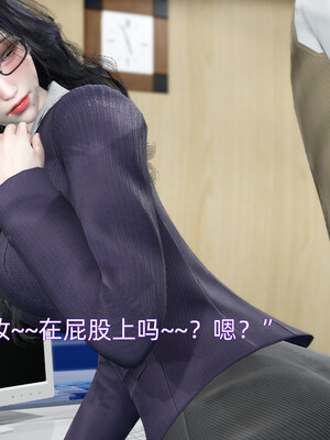 [漫游仙女棒]我被魅魔搅乱的校园生活 04-06_0028