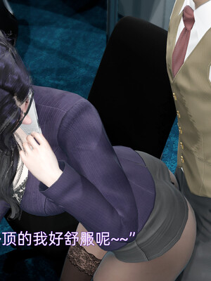 [漫游仙女棒]我被魅魔搅乱的校园生活 04-06_0029