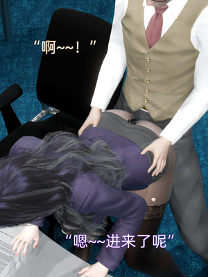 [漫游仙女棒]我被魅魔搅乱的校园生活 04-06_0032