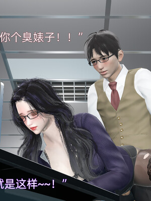 [漫游仙女棒]我被魅魔搅乱的校园生活 04-06_0036