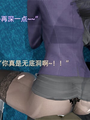 [漫游仙女棒]我被魅魔搅乱的校园生活 04-06_0037