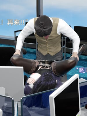 [漫游仙女棒]我被魅魔搅乱的校园生活 04-06_0043