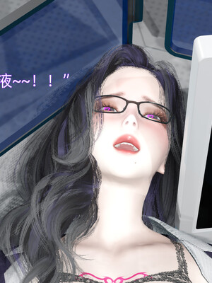 [漫游仙女棒]我被魅魔搅乱的校园生活 04-06_0050