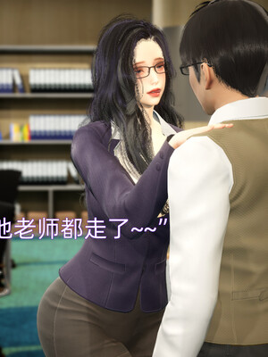 [漫游仙女棒]我被魅魔搅乱的校园生活 04-06_0052