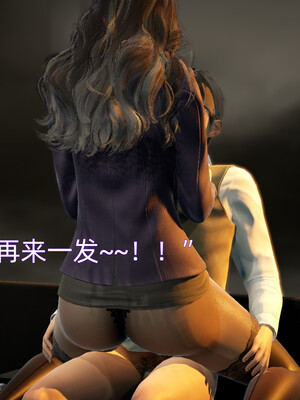 [漫游仙女棒]我被魅魔搅乱的校园生活 04-06_0056
