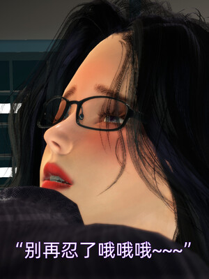 [漫游仙女棒]我被魅魔搅乱的校园生活 04-06_0061