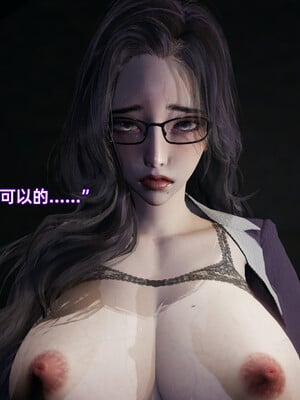 [漫游仙女棒]我被魅魔搅乱的校园生活 04-06_0075