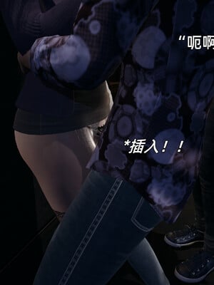 [漫游仙女棒]我被魅魔搅乱的校园生活 04-06_0078