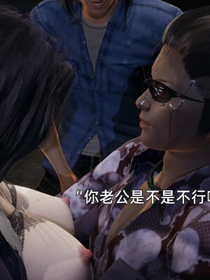 [漫游仙女棒]我被魅魔搅乱的校园生活 04-06_0084