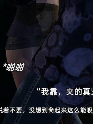 [漫游仙女棒]我被魅魔搅乱的校园生活 04-06_0087