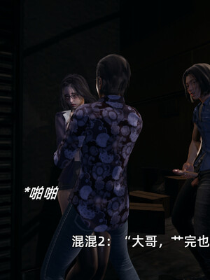 [漫游仙女棒]我被魅魔搅乱的校园生活 04-06_0092