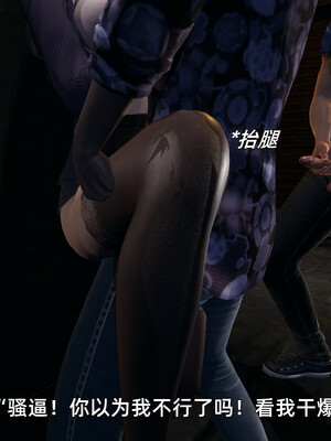 [漫游仙女棒]我被魅魔搅乱的校园生活 04-06_0093