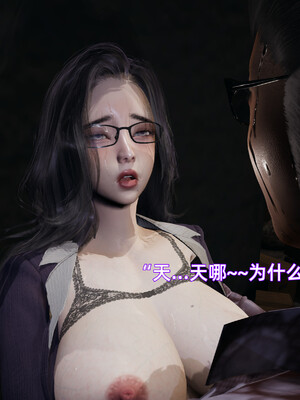[漫游仙女棒]我被魅魔搅乱的校园生活 04-06_0101