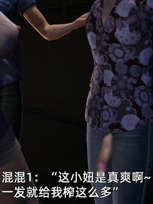 [漫游仙女棒]我被魅魔搅乱的校园生活 04-06_0114