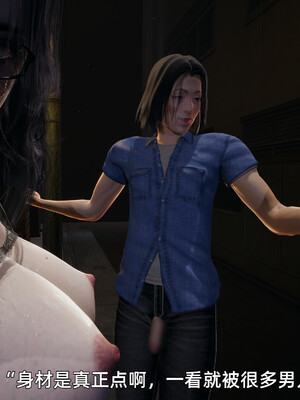 [漫游仙女棒]我被魅魔搅乱的校园生活 04-06_0116