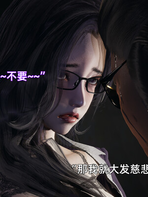 [漫游仙女棒]我被魅魔搅乱的校园生活 04-06_0135