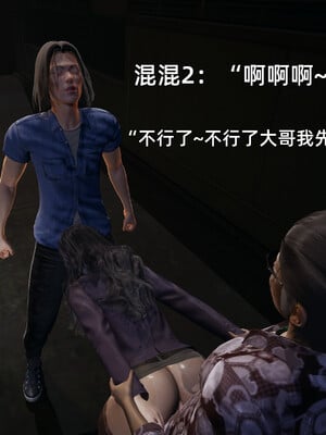 [漫游仙女棒]我被魅魔搅乱的校园生活 04-06_0153