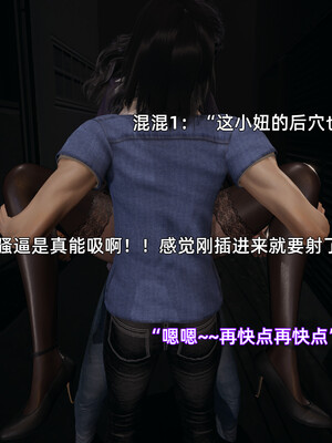 [漫游仙女棒]我被魅魔搅乱的校园生活 04-06_0163