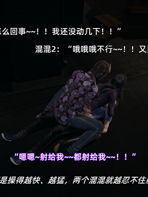 [漫游仙女棒]我被魅魔搅乱的校园生活 04-06_0165