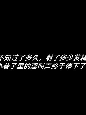 [漫游仙女棒]我被魅魔搅乱的校园生活 04-06_0166