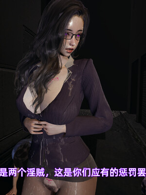 [漫游仙女棒]我被魅魔搅乱的校园生活 04-06_0170