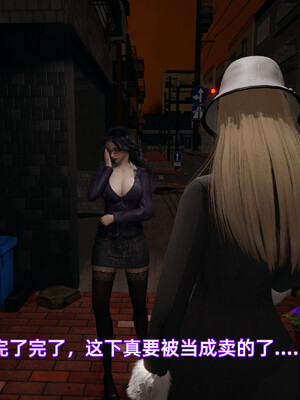 [漫游仙女棒]我被魅魔搅乱的校园生活 04-06_0177
